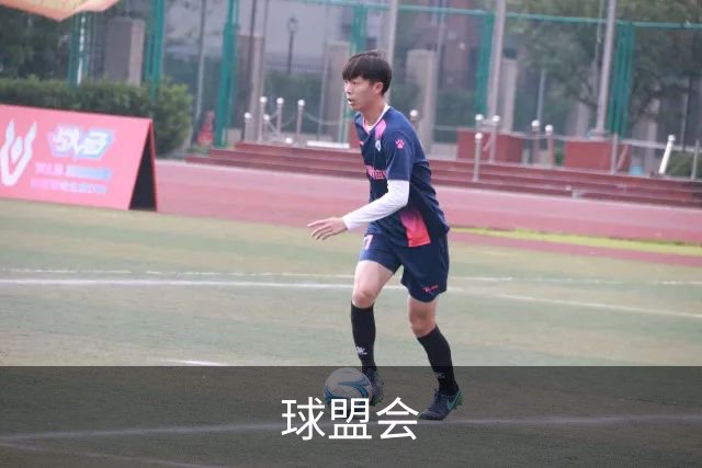 球盟会平台介绍图片
